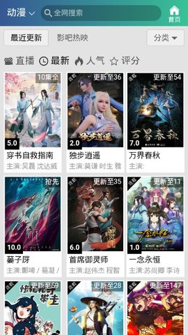 喝茶影视下载