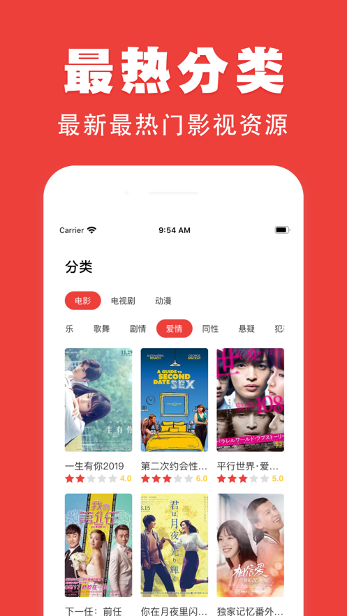 奇优影院下载
