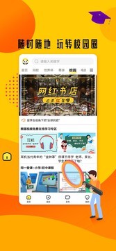 熊猫视频最新版本下载