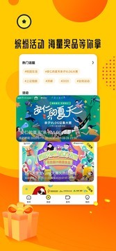 熊猫视频最新版本下载