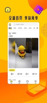 熊猫视频最新版本下载