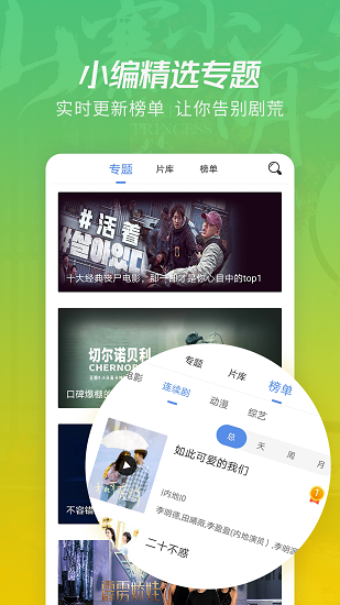 火花影视2021最新免费版下载