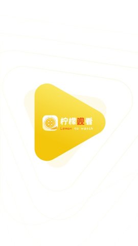 柠檬影视下载