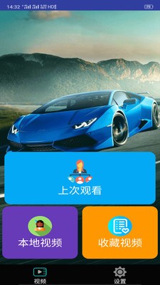 月亮播放器最新版本下载