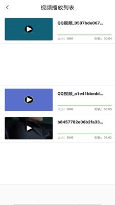 月亮播放器最新版本下载