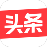 今日头条普通版 今日头条普通版