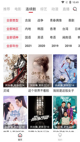 大师兄影视下载