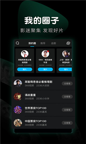 加菲猫影视app下载