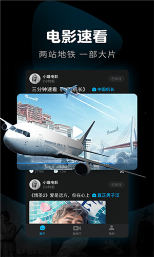 加菲猫影视app下载