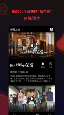 南瓜电影破解版免VIP2021