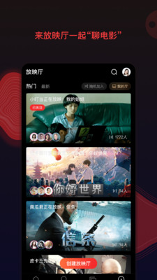 南瓜电影破解版免VIP2021