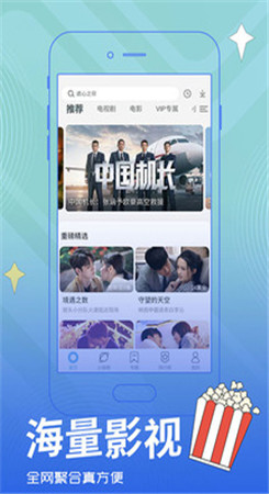 青蛙影视