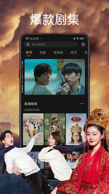 王者影视