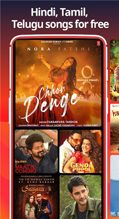 Gaana