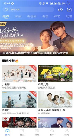 蓝狐影视老版本下载