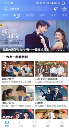 蓝狐影视老版本下载