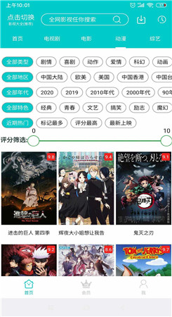 斑马影视