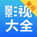 影视大全下载2021免费版安卓