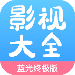 七七影视大全最新版 七七影视大全最新版