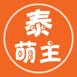 泰萌主下载