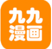 九九漫画网app