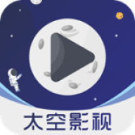 太空影视