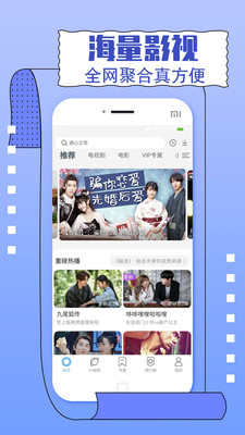 追剧大全