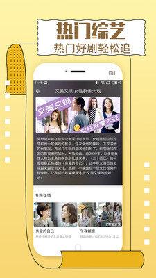 追剧大全