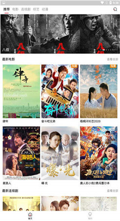 火鸟影视