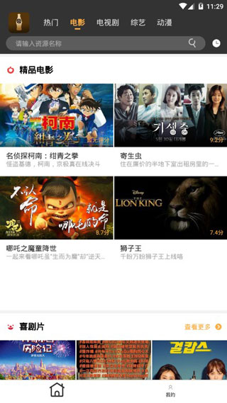 可乐影视