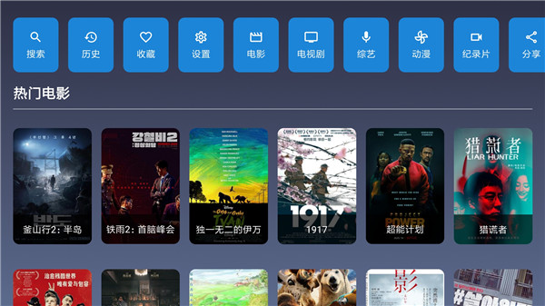 9亿TV  