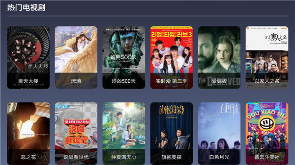 9亿TV  