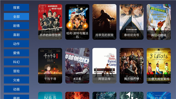 9亿TV  