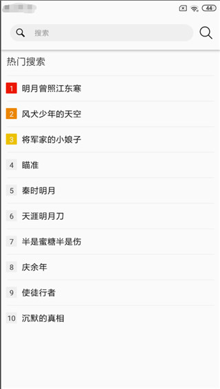 更追影院