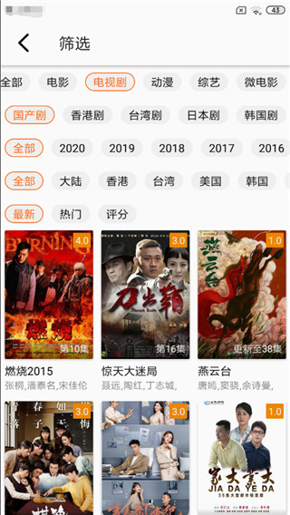 更追影院