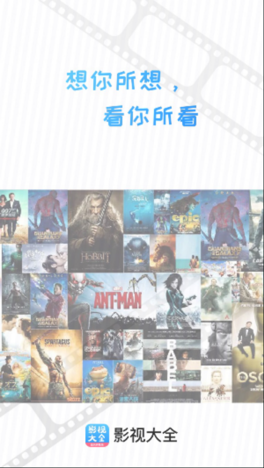 七七影视大全下载
