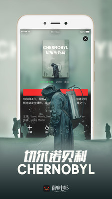 南瓜电影app