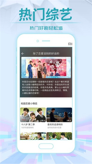 飞瓜影视免费下载