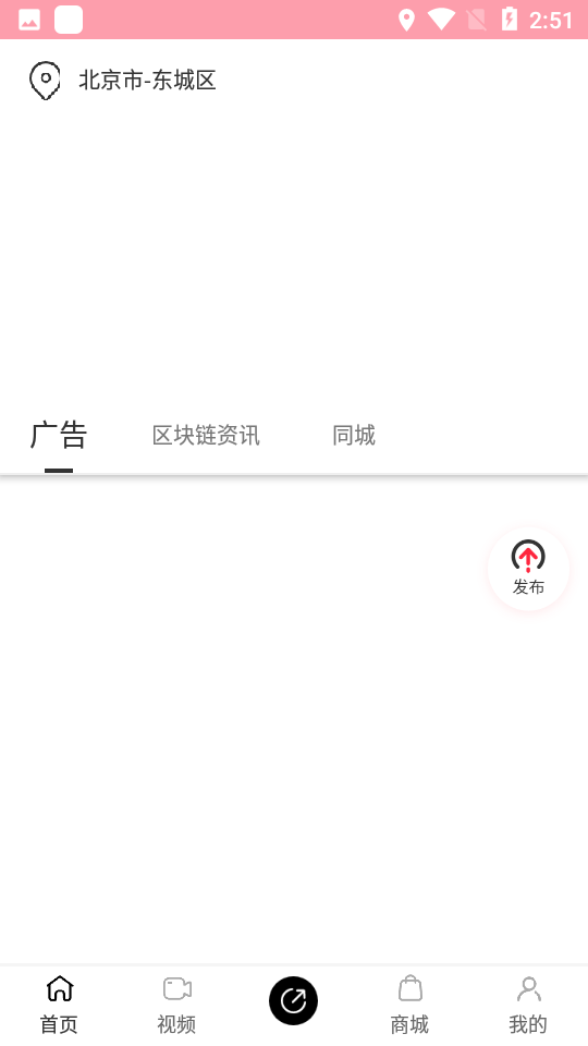 辣椒视频