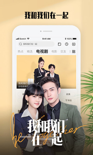 免费追剧软件