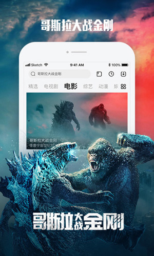 免费追剧软件