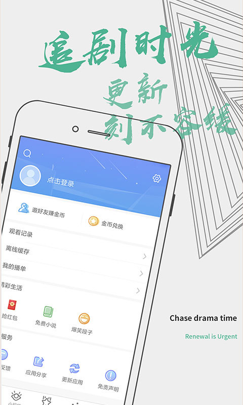 影视大全纯净版app