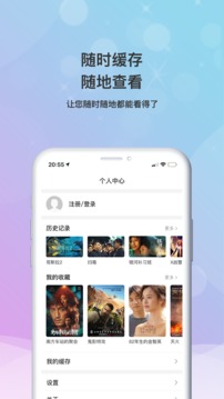 七七影视大全最新版