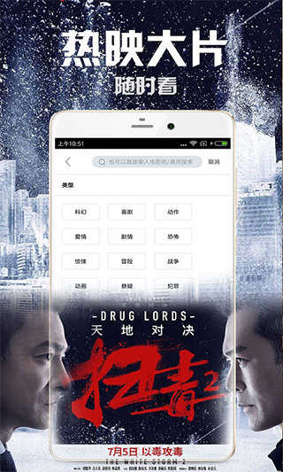 八一影视版下载免费