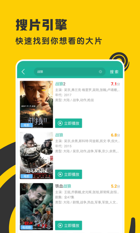 360电视剧影视大全