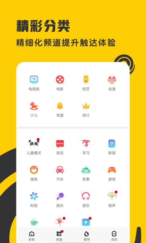 360电视剧影视大全