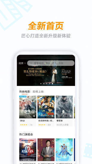 八一影院免费下载
