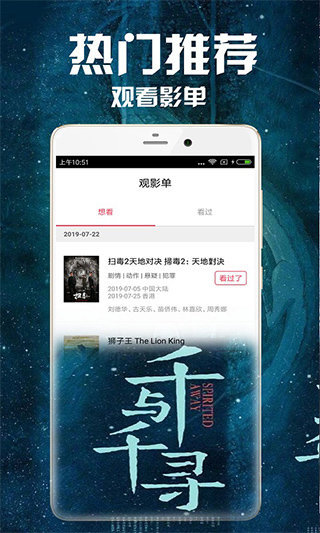 八一影院免费下载