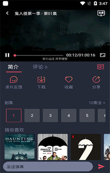 美剧控