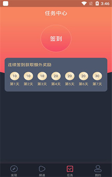 美剧控